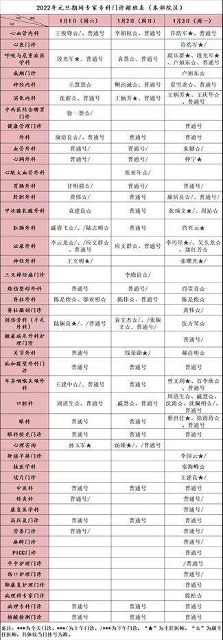 微信图片_20211231170655.jpg