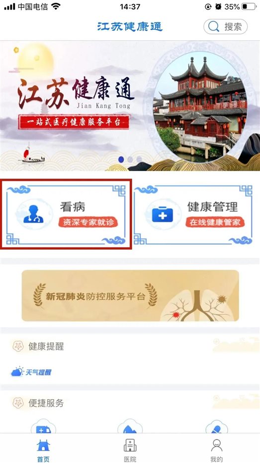 微信图片_20211231170814.jpg