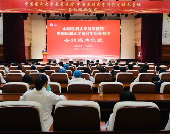 签约揭牌仪式.jpg