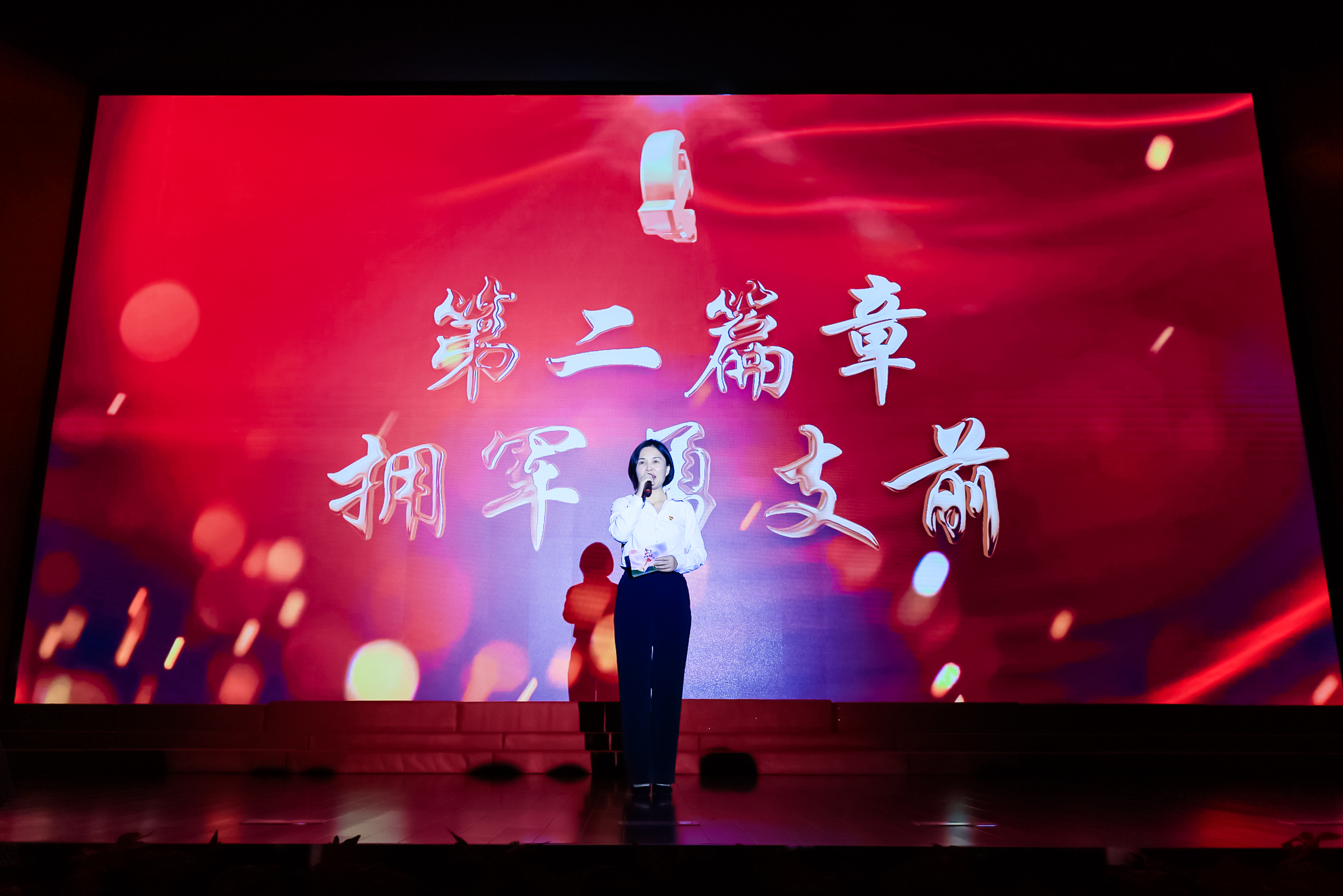 第二篇章拥军拥支前1.jpg 第二篇章拥军拥支前1.jpg