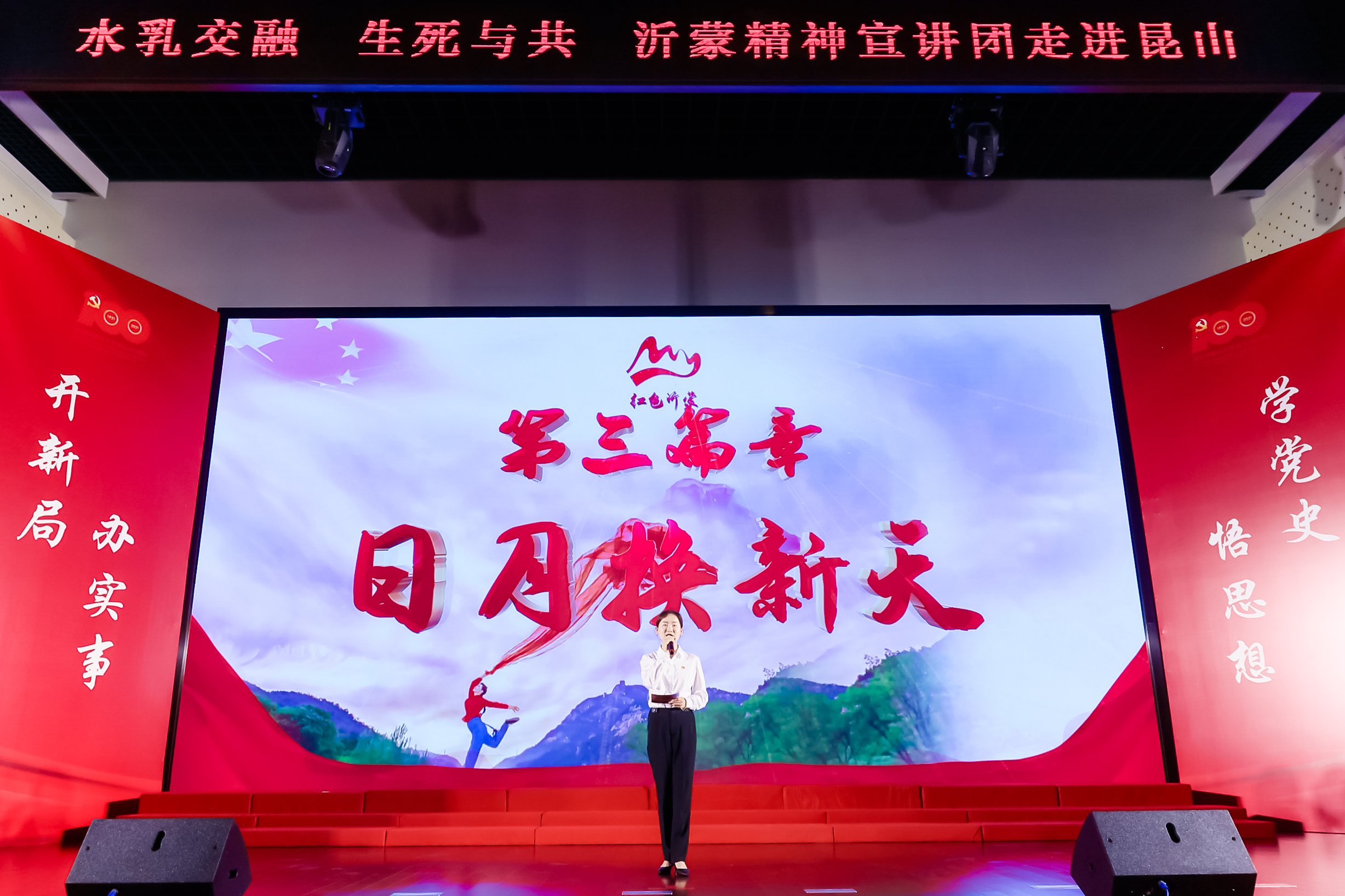 第三篇日月换新天1.jpg 第三篇日月换新天1.jpg