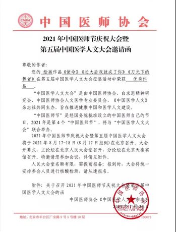 微信图片_20210828112036.jpg