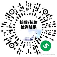微信图片_20210814092305.jpg