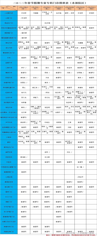 微信图片_20220130084027.jpg