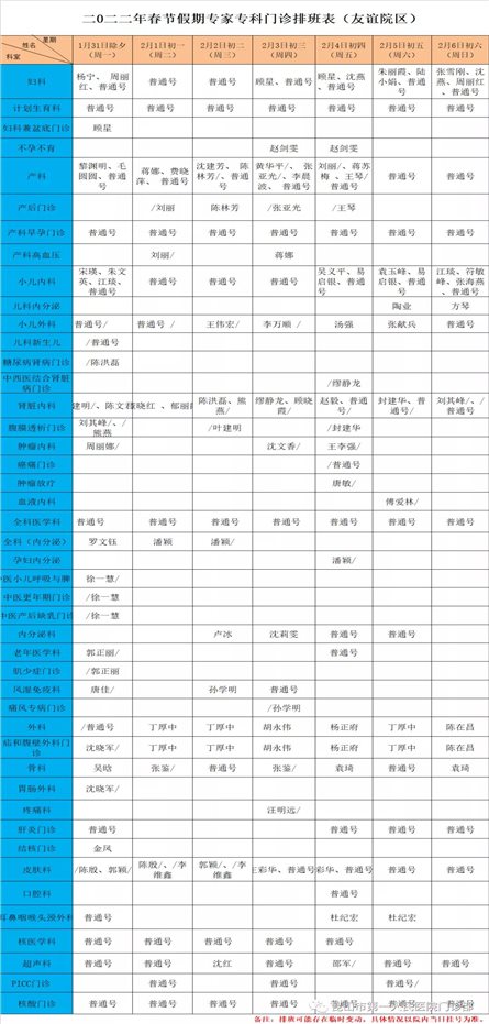 微信图片_20220130084021.jpg