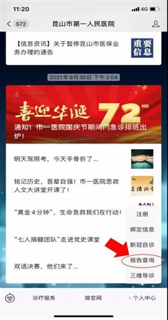 微信图片_20220121155116.jpg
