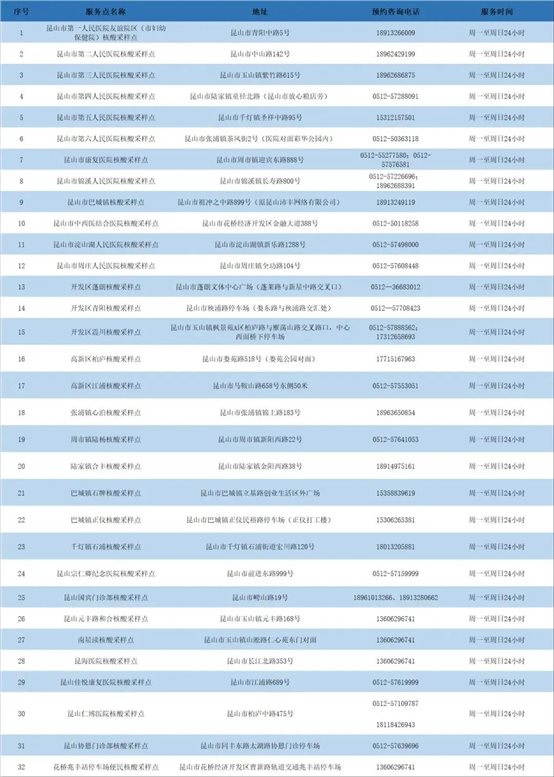 微信图片_20220208112837.jpg