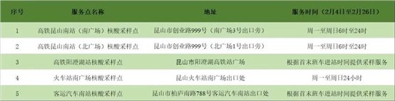 微信图片_20220208112238.jpg