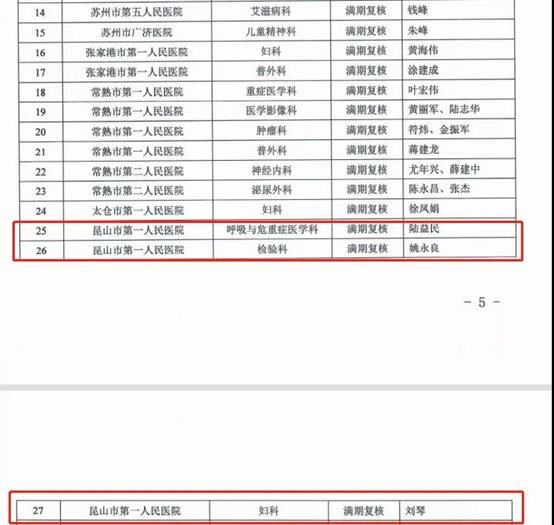 微信图片_20220211163816.jpg