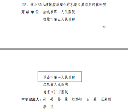 微信图片_20220301144403.png
