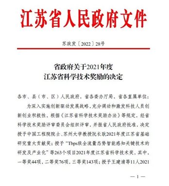 微信图片_20220301144304.jpg