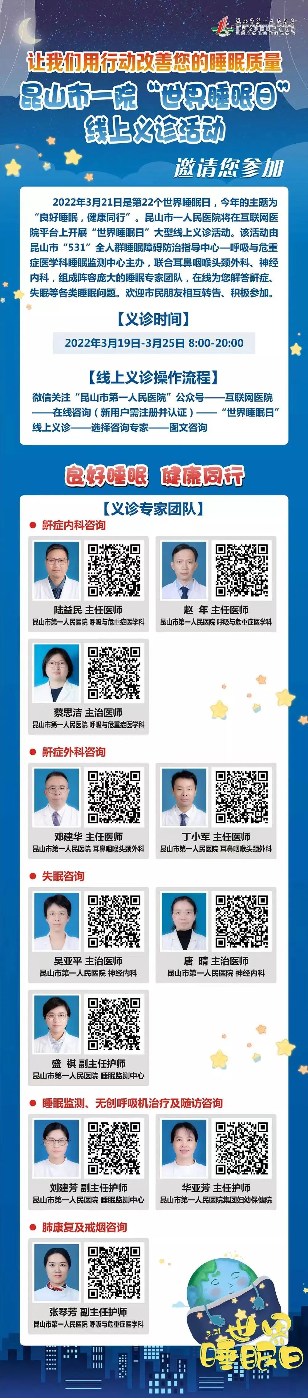 微信图片_20220321165938.jpg 微信图片_20220321165938.jpg