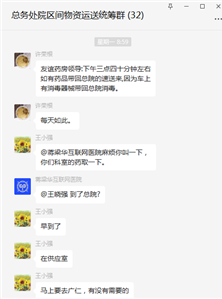 C:UsersyyglAppDataLocalTempu1717687(1).png