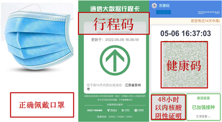 微信图片_20220507081645.png