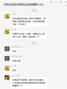 C:UsersyyglAppDataLocalTempu1717763(1).png