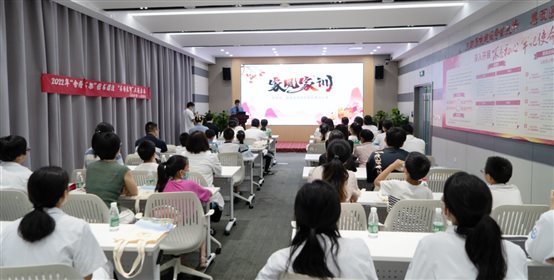 D:\工作任务\2022年\2022年01月业务\8月1日道德讲堂\20220801道德讲堂选\ABC06963.jpg