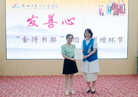 D:\工作任务\2022年\2022年01月业务\8月1日道德讲堂\20220801道德讲堂选\ABC07061.jpg