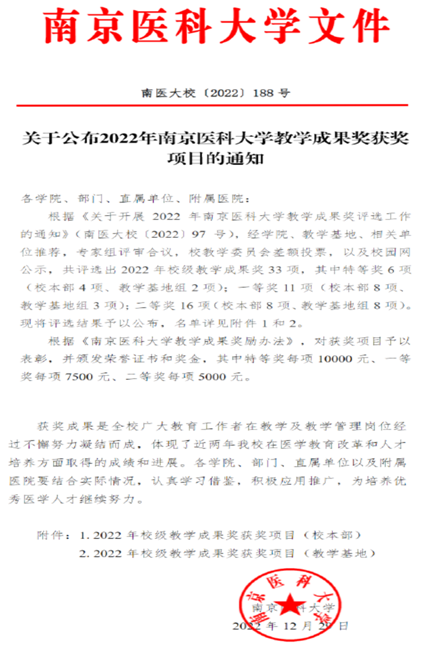 C:\Users\yygl\AppData\Local\Temp\WeChat Files\9033b61ab1da8ec488218c49298aa97.png