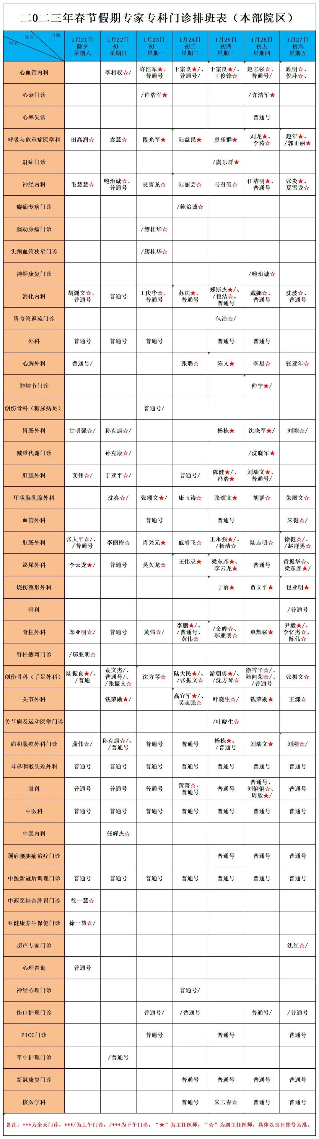 微信图片_20230119172451.jpg
