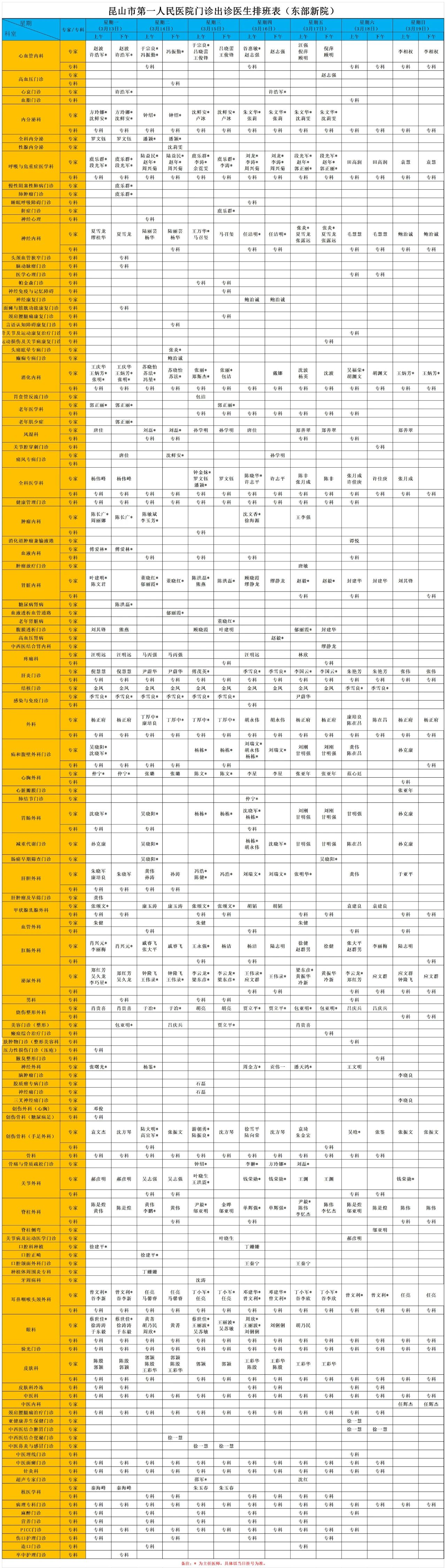 微信图片_20230311082853.jpg
