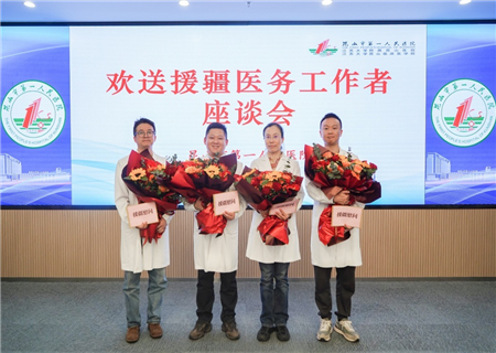 微信图片_20230420083415.png