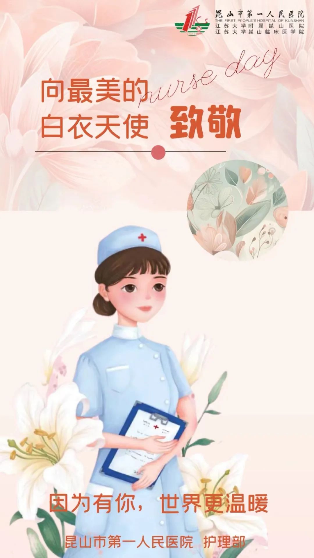 微信图片_20230512150743.jpg