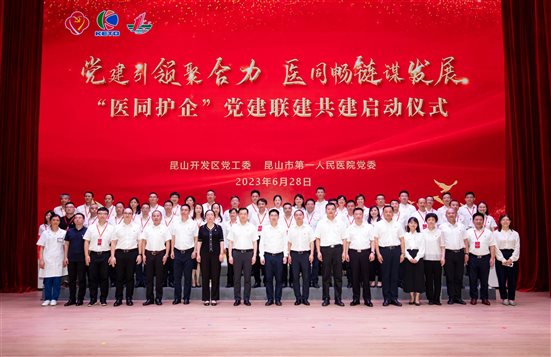 http://172.16.100.7/upfile/OA_CMS_ARTICLE/ARTICLE_PIC/202306/20230629103246743.JPG