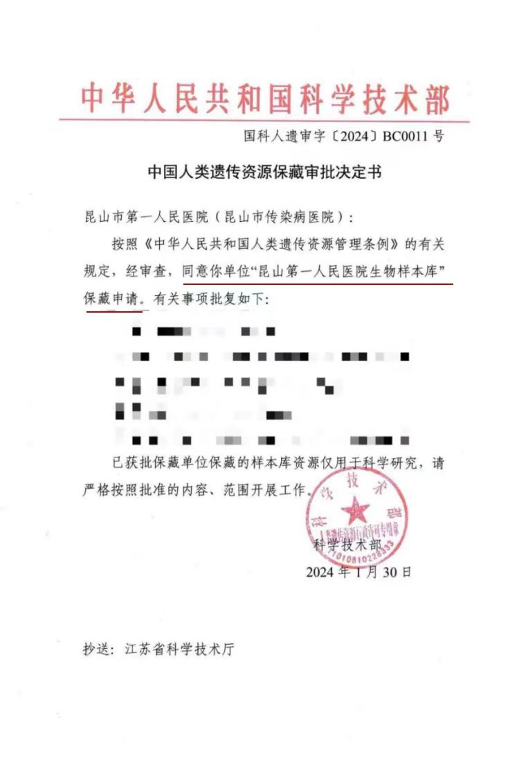 微信图片_20240326110240.jpg
