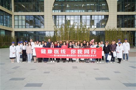http://172.16.100.7/upfile/OA_CMS_ARTICLE/ARTICLE_PIC/202304/20230420053533784.JPG