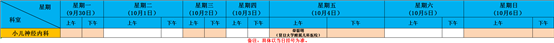 D:\weixin\WeChat Files\jsyxl1983\FileStorage\Temp\28bf31185b9ae1a5a13182373c822eb9.png