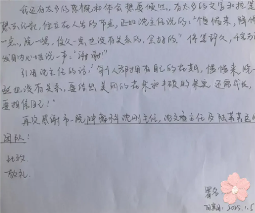 D:\weixin\WeChat Files\jsyxl1983\FileStorage\Temp\1736556806713.png