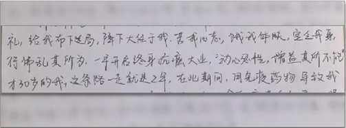 D:\weixin\WeChat Files\jsyxl1983\FileStorage\Temp\1736556681486.png