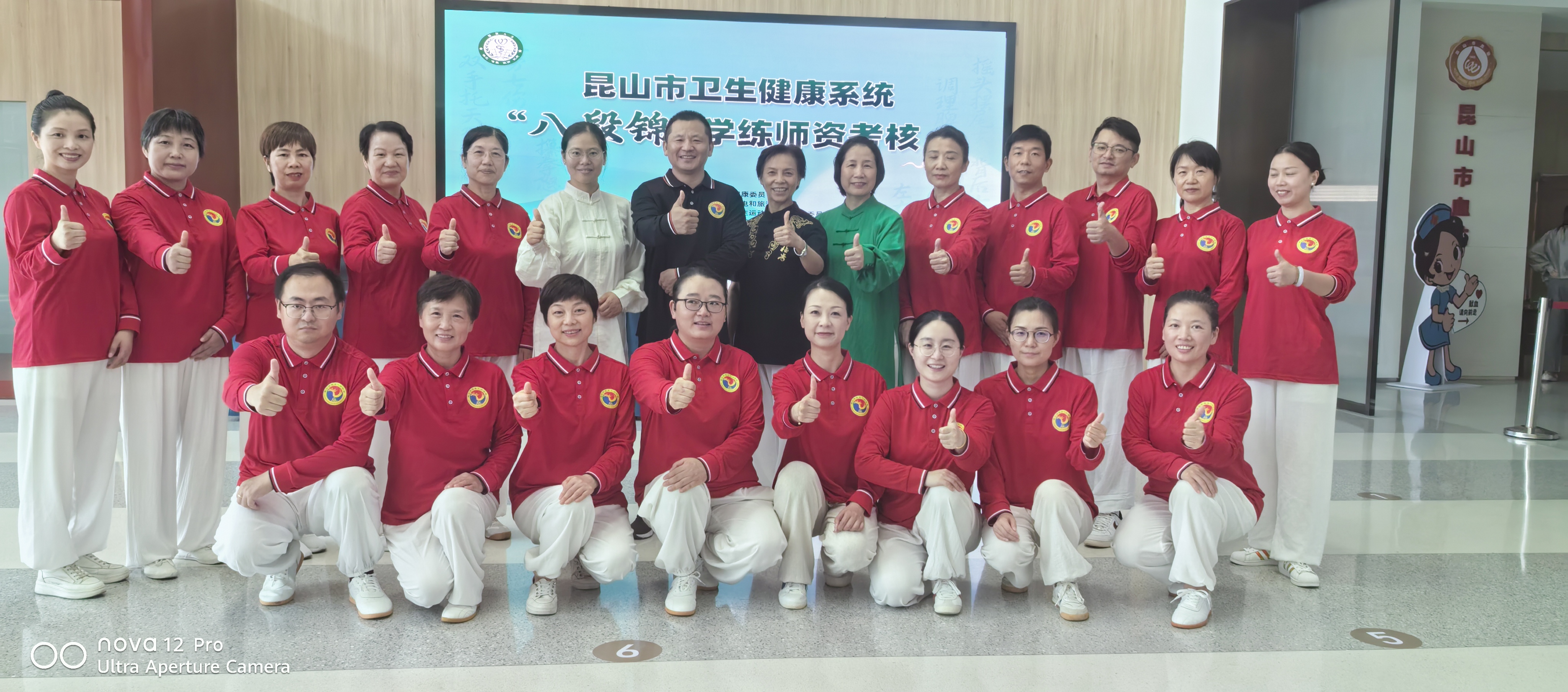 第一期师资培训考核