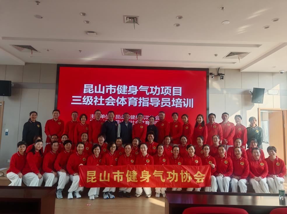 第二期师资培训合影