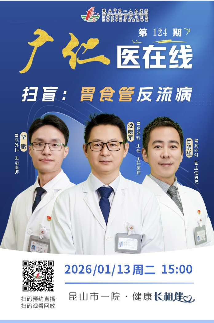 微信图片_20260113143301_95_7.jpg 微信图片_20260113143301_95_7.jpg