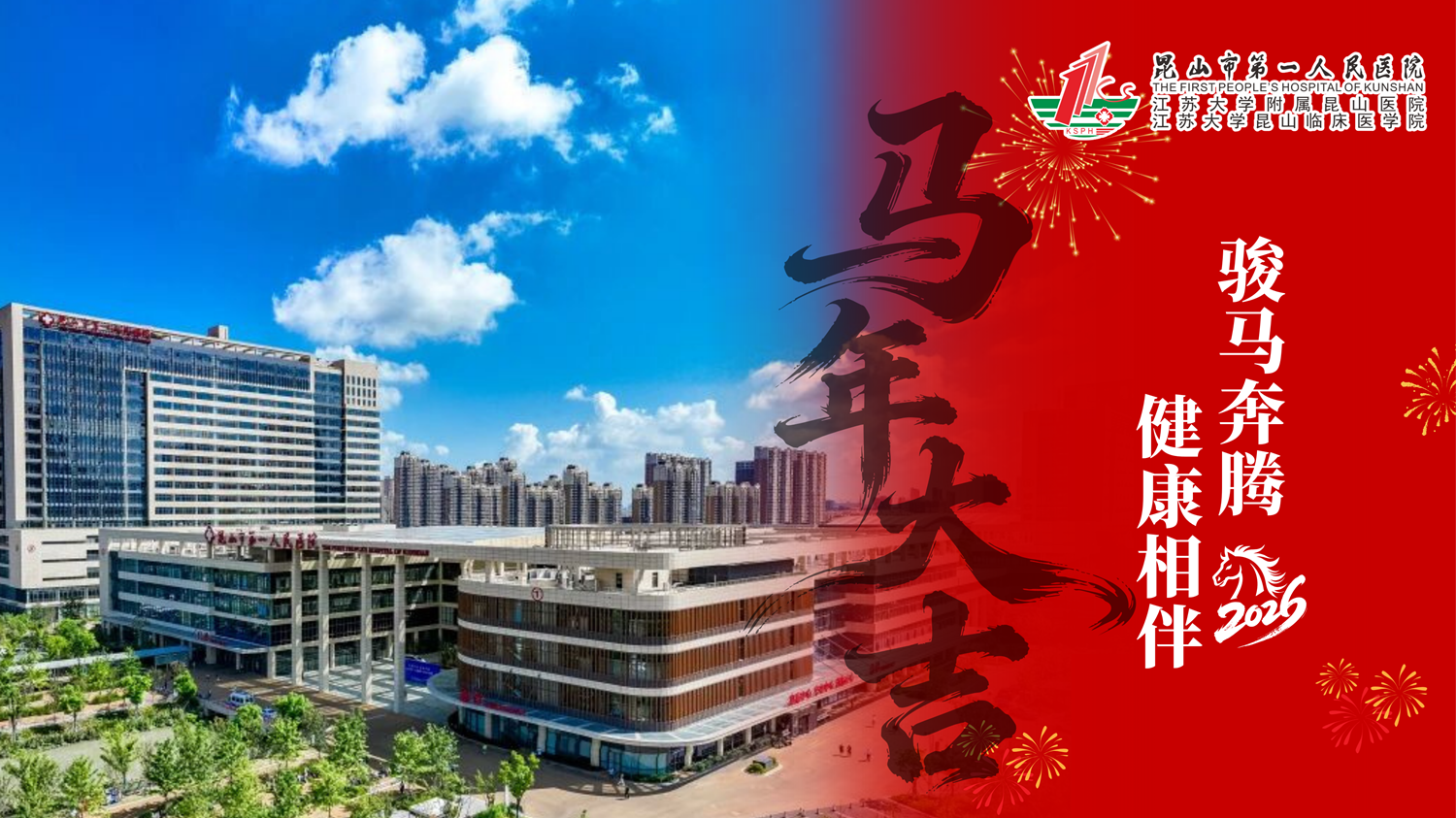 微信图片_20260214105310_753_192.png
