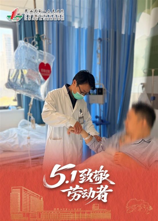 D:\xwechat_files\jsyxl1983_6f19\temp\RWTemp\2026-05\e7f7da13d31160cf6054636ed7739c50.jpg