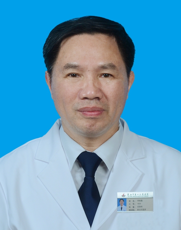 欢迎访问昆山市第一人民医院今天是